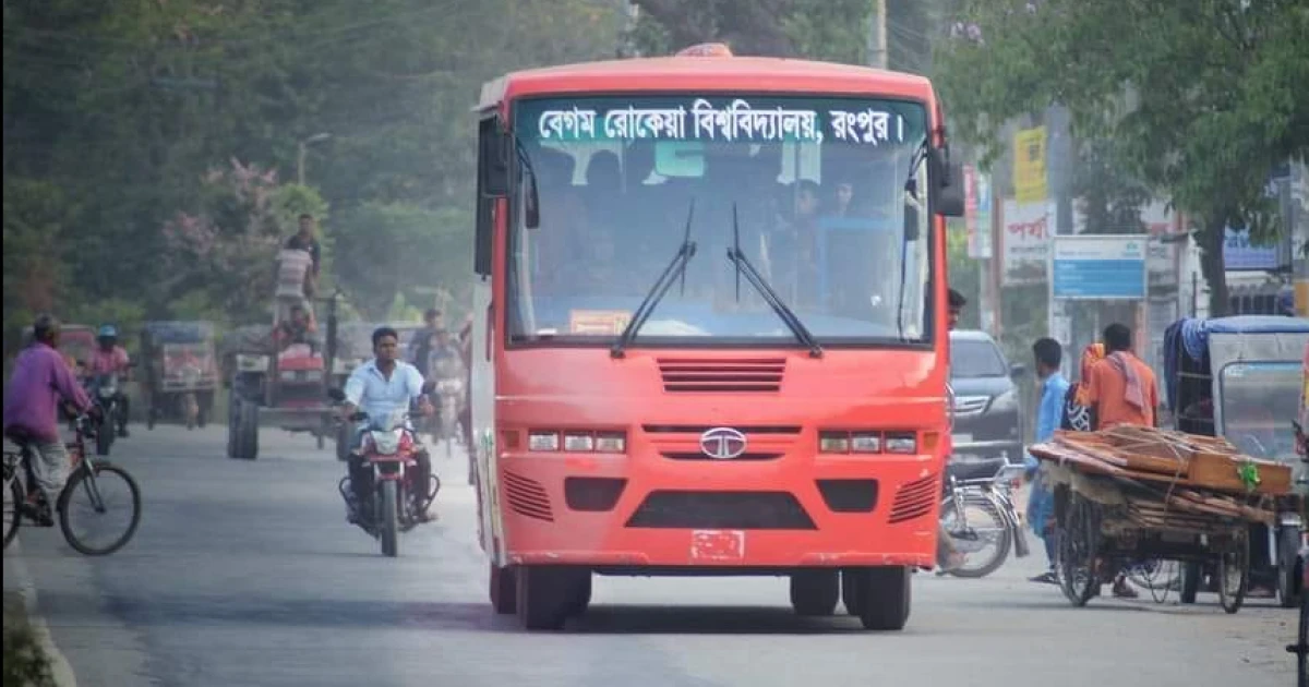 ‎ঈদে বাড়ি ফিরতে শিক্ষার্থীদের বাস দিচ্ছে বেরোবি প্রশাসন