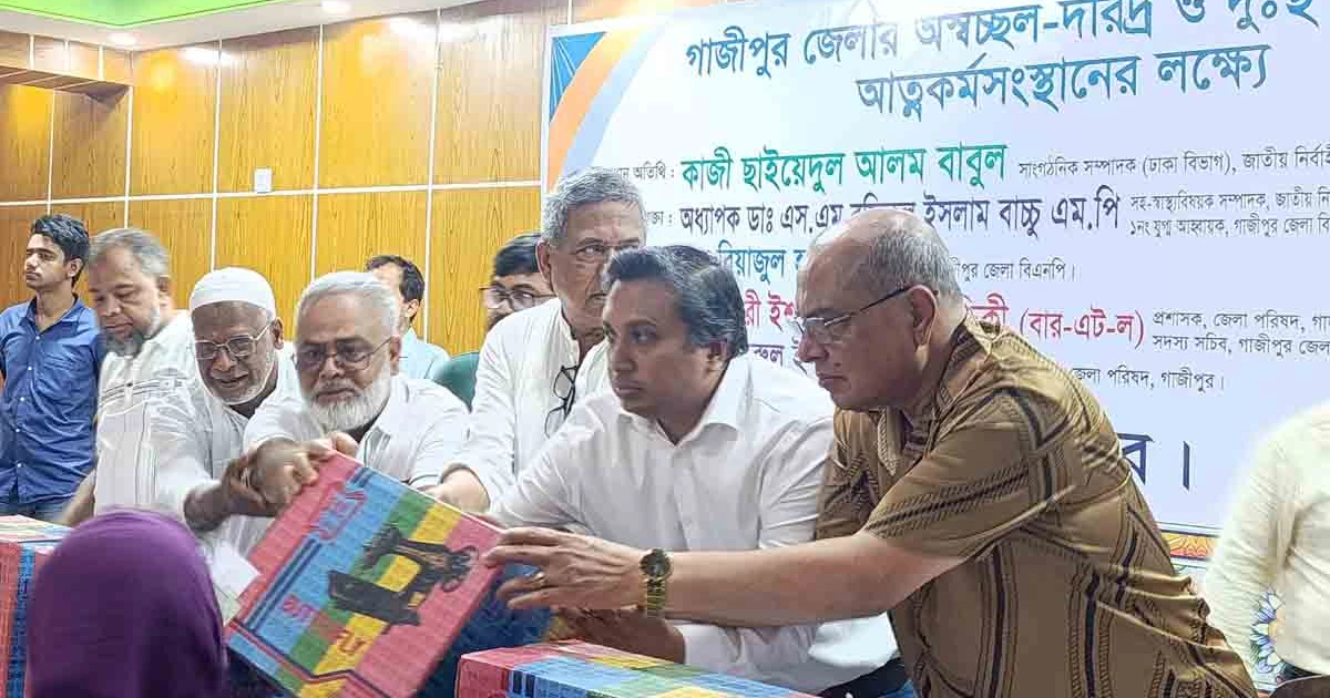 জেলা পরিষদ গাজীপুর এর সেলাই মেশিন বিতরণ