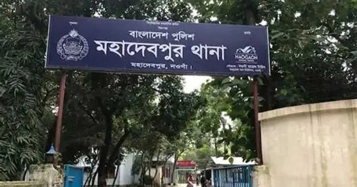মহাদেবপুরে তুচ্ছ ঘটনায় বাড়িঘরে হামলা-ভাংচুর, আহত ৩