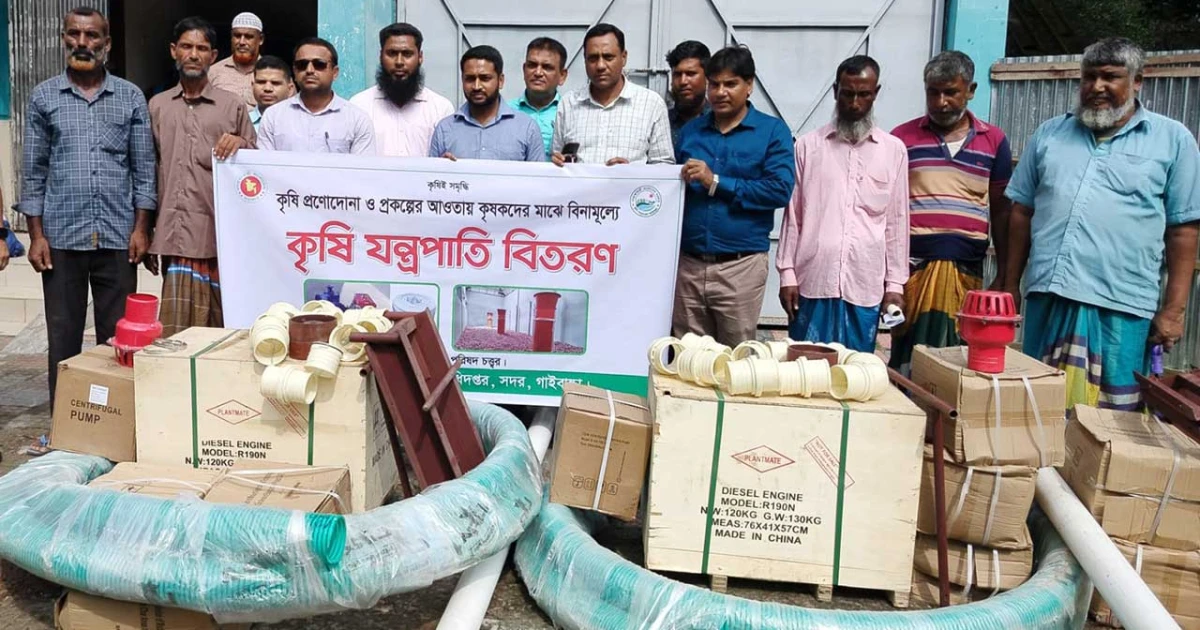 গাইবান্ধায় কৃষকদের মাঝে কৃষি যন্ত্রপাতি বিতরণ