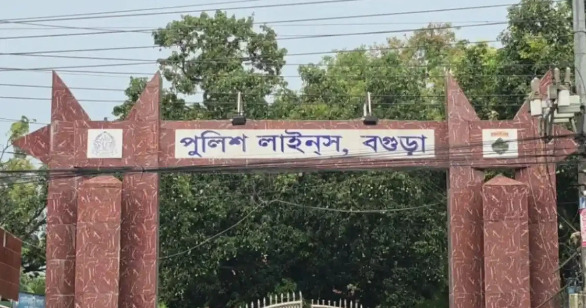 বগুড়া পুলিশ লাইন্সে এএসআইয়ের ঝুলন্ত মরদেহ উদ্ধার