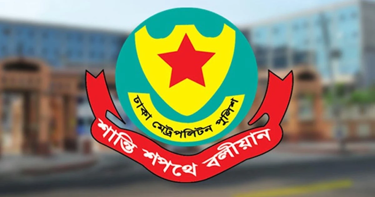 এআই ক্যামেরার ট্রাফিক জরিমানার নামে প্রতারণার ফাঁদ: ডিএমপির জরুরি সতর্কতা