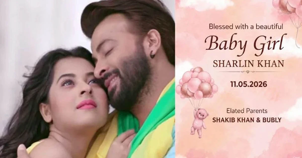 শাকিব-বুবলীর ঘরে নতুন অতিথি
