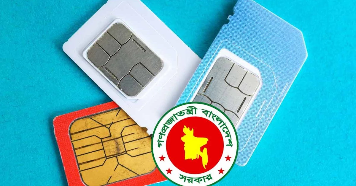 দেশে এখন বৈধ মোবাইল সিম রয়েছে ৩২ কোটি ৮২ লাখ