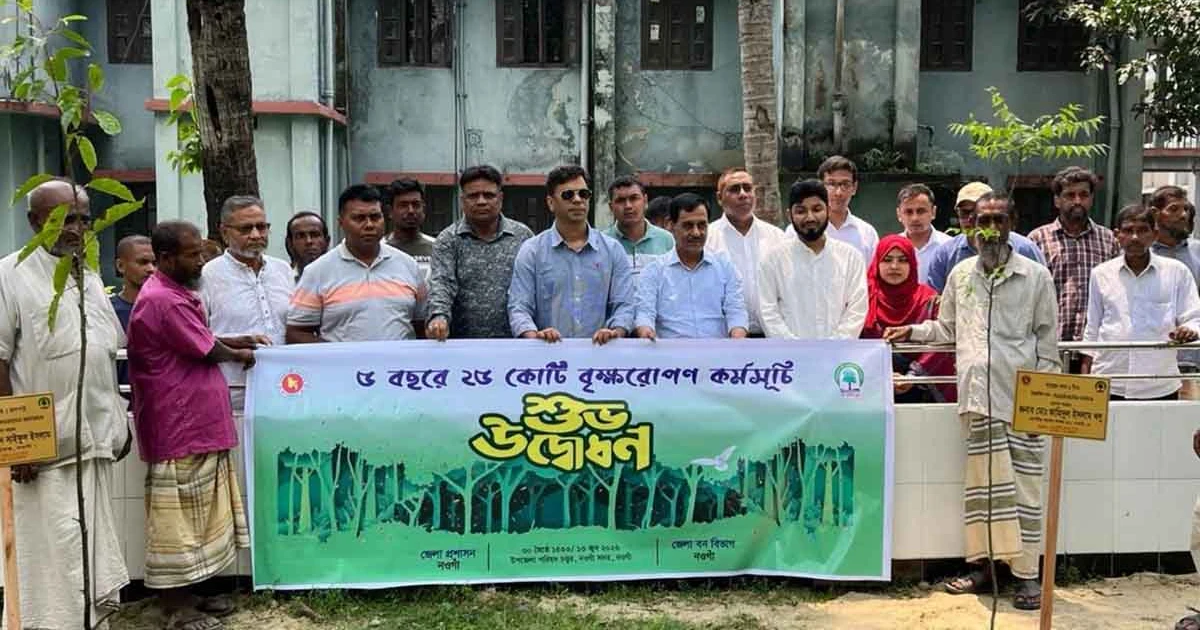 নওগাঁয় বৃক্ষরোপণ কর্মসূচি উদ্বোধন করলেন এমপি জাহিদুল ইসলাম ধলু