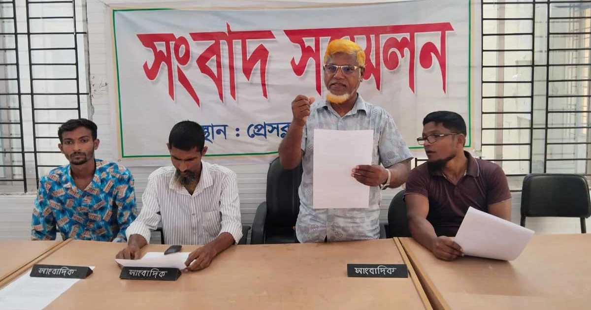 নলছিটিতে মানববন্ধনে মানহানির অভিযোগে সংবাদ সম্মেলন