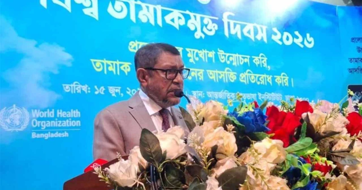 আদ্-দ্বীন হাসপাতাল বন্ধ হলেও মেডিকেল কলেজ চালু থাকবে: স্বাস্থ্যমন্ত্রী