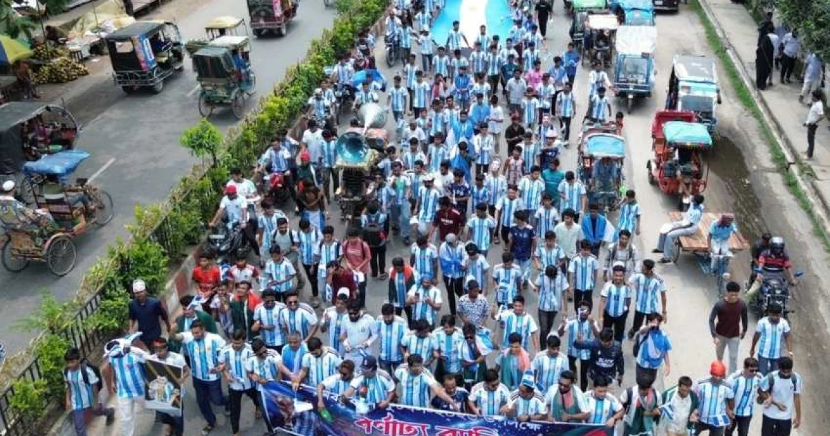রংপুর সাদা-আকাশি রঙে রঙিন, আর্জেন্টিনা সমর্থকদের বিশাল শোভাযাত্রা