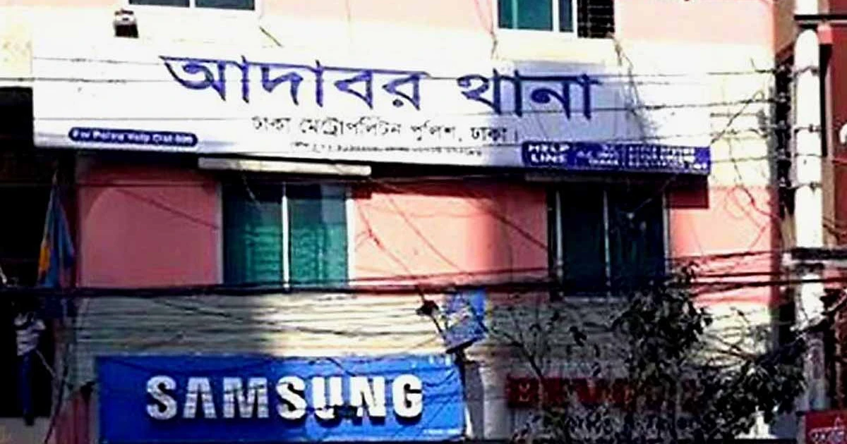 ছিনতাইকারীদের আস্তানায়  অভিযান, ওসি-এসআইকে কুপিয়ে জখম