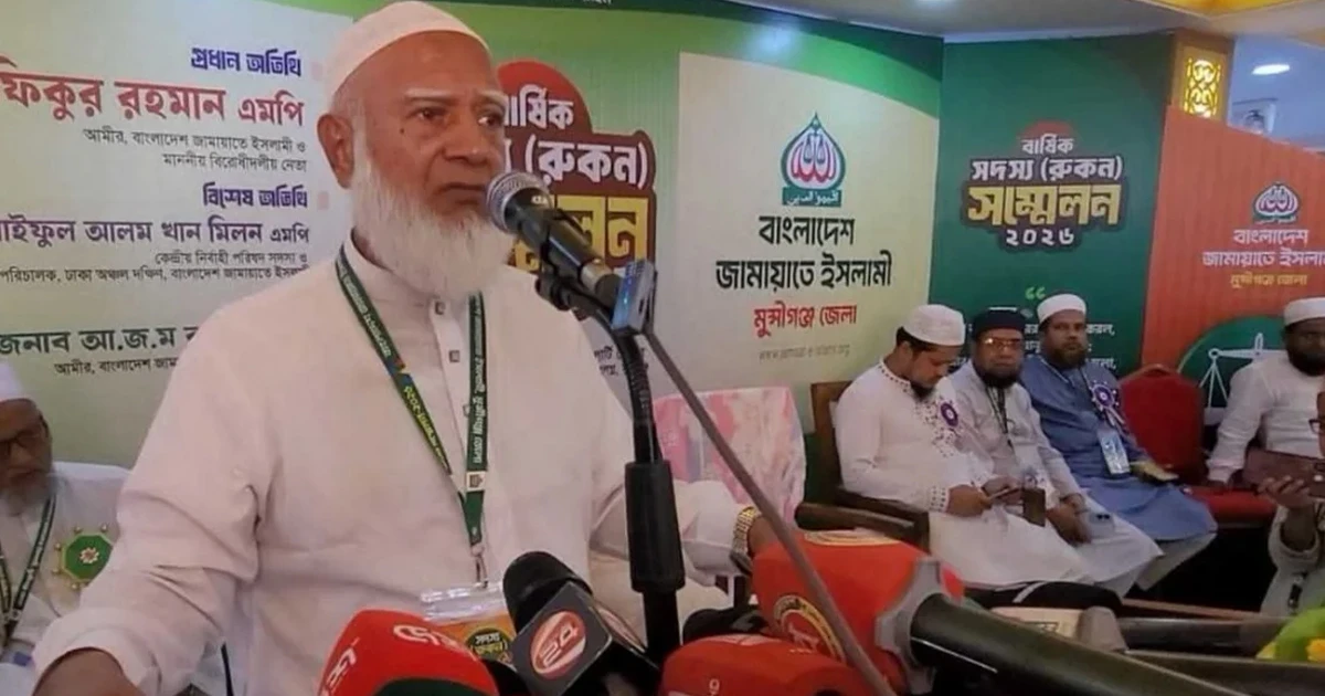 চাঁদাবাজি বন্ধ হলেই মানুষের জীবনে স্বস্তি ফিরবে: জামায়াত আমির