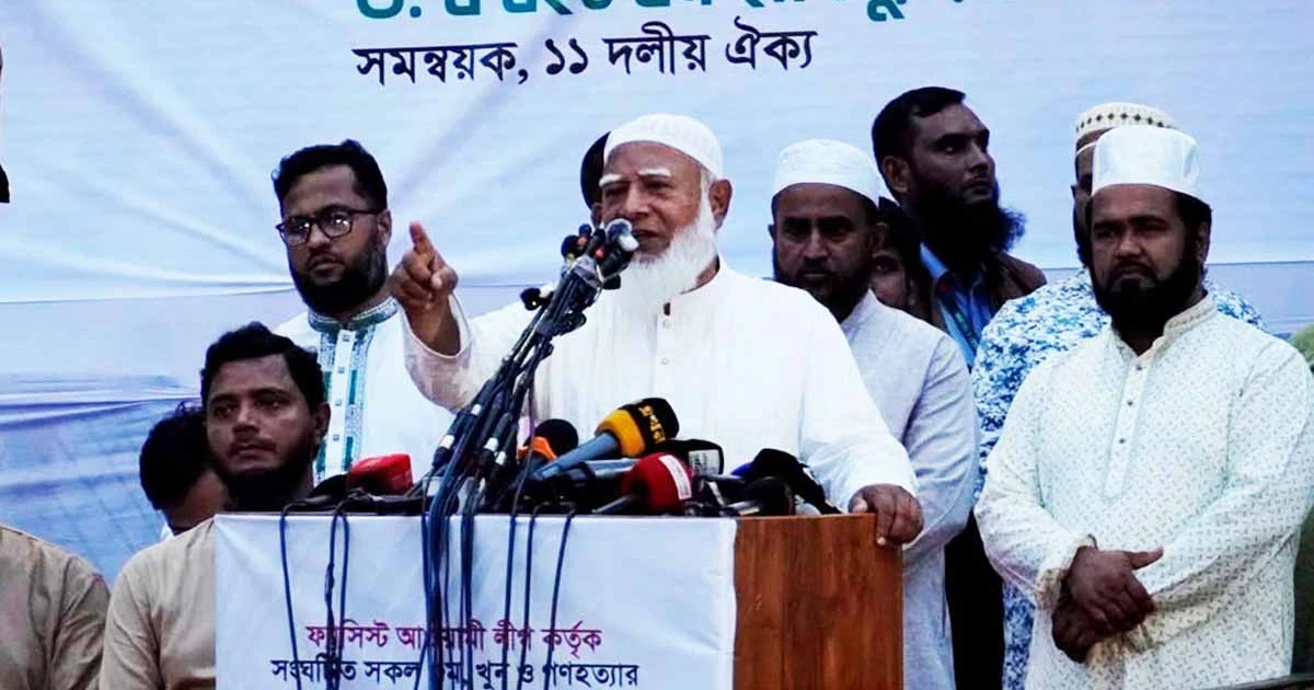 সুর পাল্টে ফেলেছে বিএনপি : জামায়াত আমির
