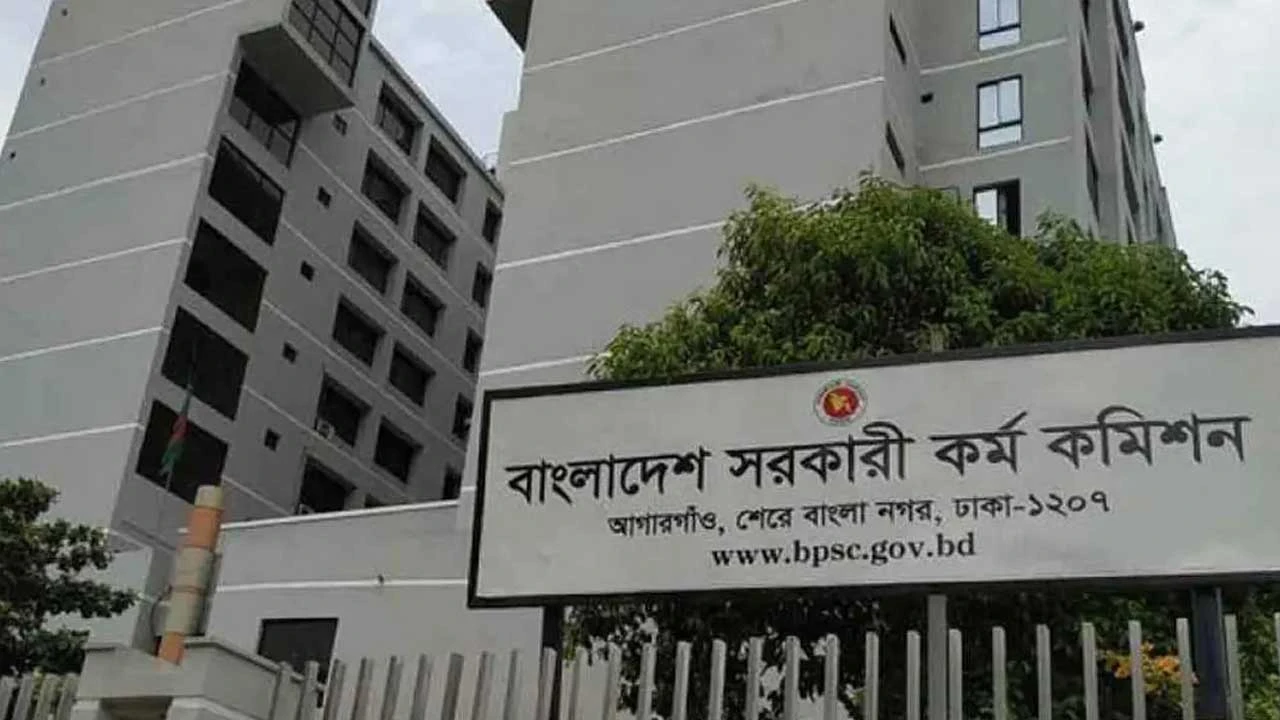 ৪৭তম বিসিএসে ১৫২১ জনকে নিয়োগের সুপারিশ