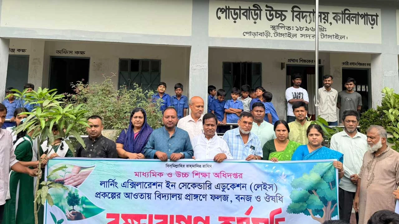 টাঙ্গাইলে স্কুল পর্যায়ে বৃক্ষরোপণ কর্মসূচি পালন