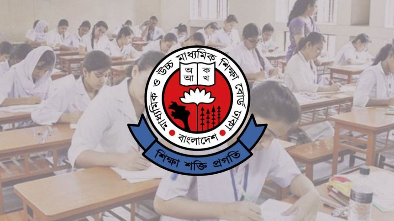 তিন জেলায় বুধবারের এইচএসসি পরীক্ষা স্থগিত