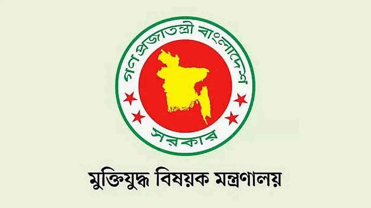 জুলাইযোদ্ধা হতে করা আবেদনের ২০০ ভুয়া