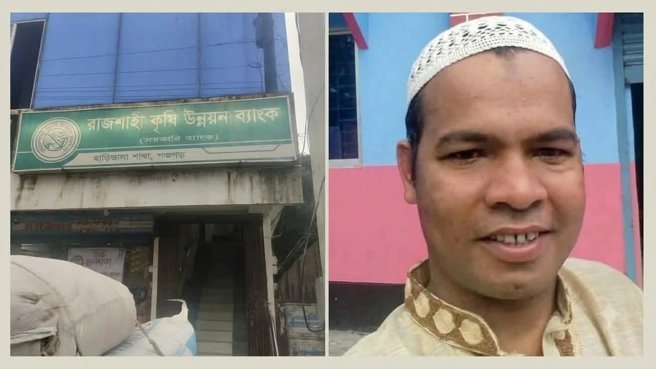 'দরজা লাগাও' বলে সাংবাদিককে আটকে লাঞ্ছিত করলো ব্যাংক কর্মকর্তা