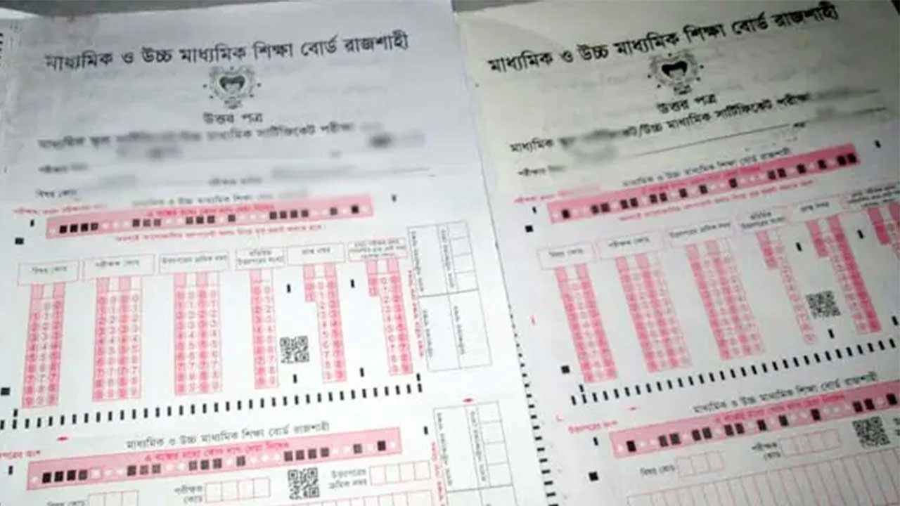 উত্তরপত্রে নম্বর কম-বেশি দিলে দুই বছরের জেল
