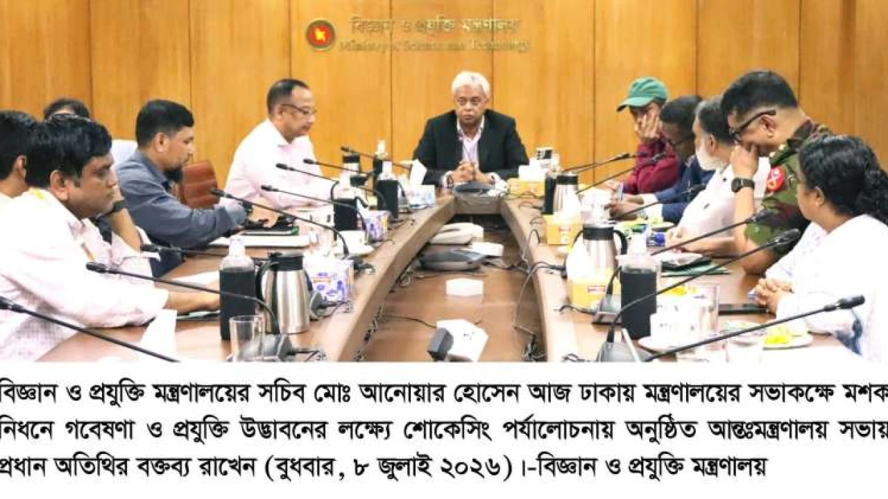 মশাবাহিত রোগ নিয়ন্ত্রণে বহুমুখী উদ্যোগ