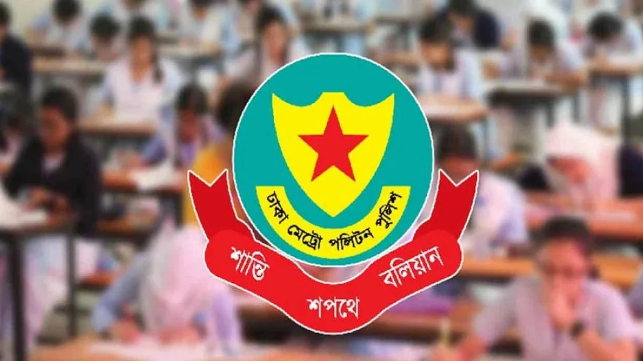 বৃষ্টিতে এইচএসসি পরীক্ষার্থীদের জন্য ডিএমপির  নির্দেশনা