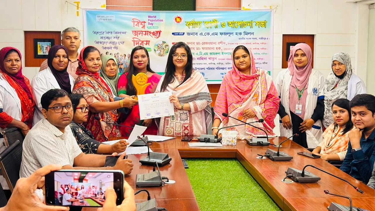 কালীগঞ্জে বিশ্ব জনসংখ্যা দিবসের আলোচনা সভা
