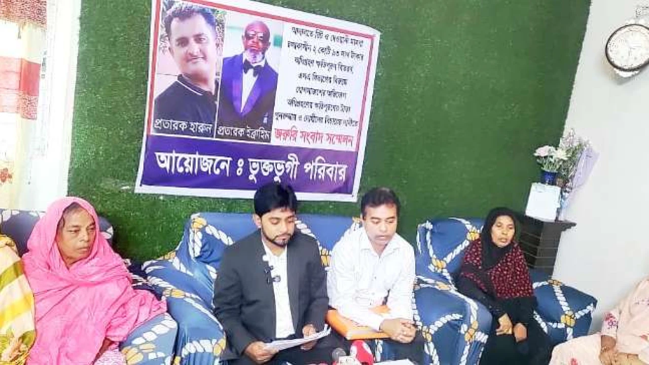 প্রধানমন্ত্রীর হস্তক্ষেপ চান ভুক্তভোগী পরিবার