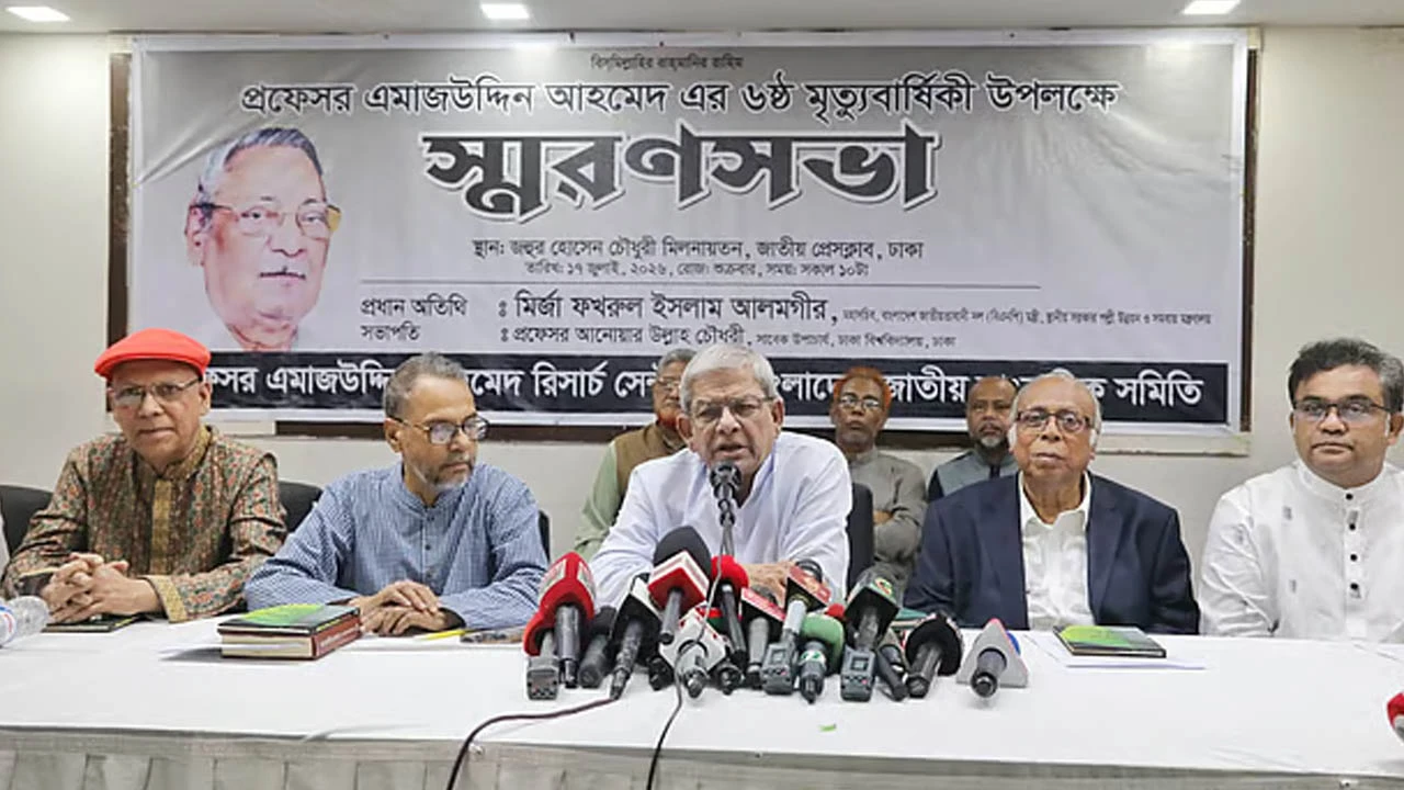 সংবিধান পুনর্লিখন নয় সংশোধনের কথা বলেছি: মির্জা ফখরুল