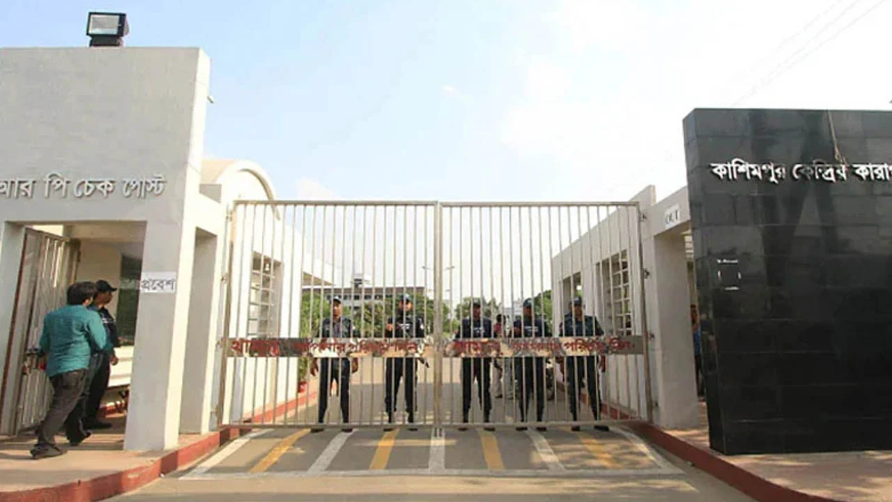 কাশিমপুর কারাগার থেকে উধাও নারী বন্দি