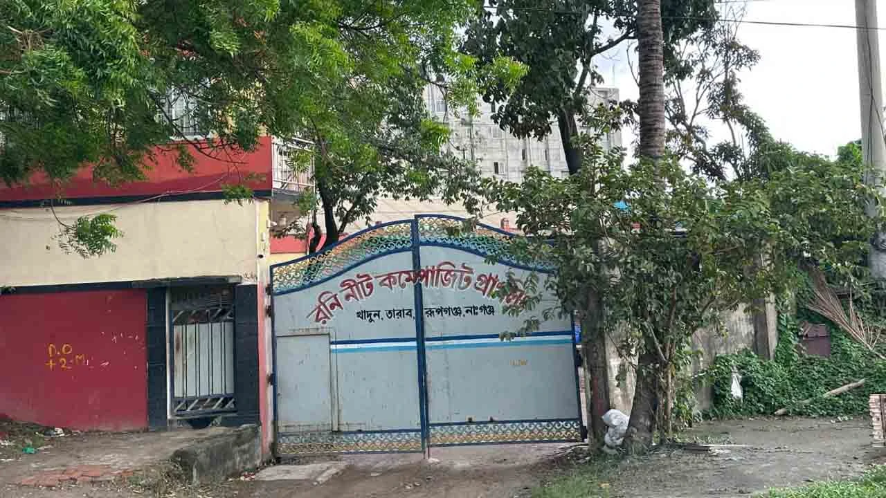 থামছে না রনি ডাইংয়ের দূষণ, হুমকিতে জনস্বাস্থ্য কৃষি-মৎস্য