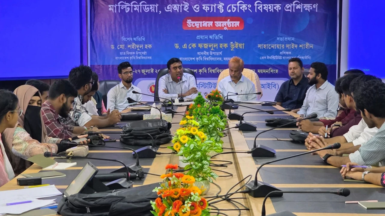 বাকৃবি ও নজরুল বিশ্ববিদ্যালয়ের সাংবাদিকদের নিয়ে পিআইবির প্রশিক্ষণ শুরু