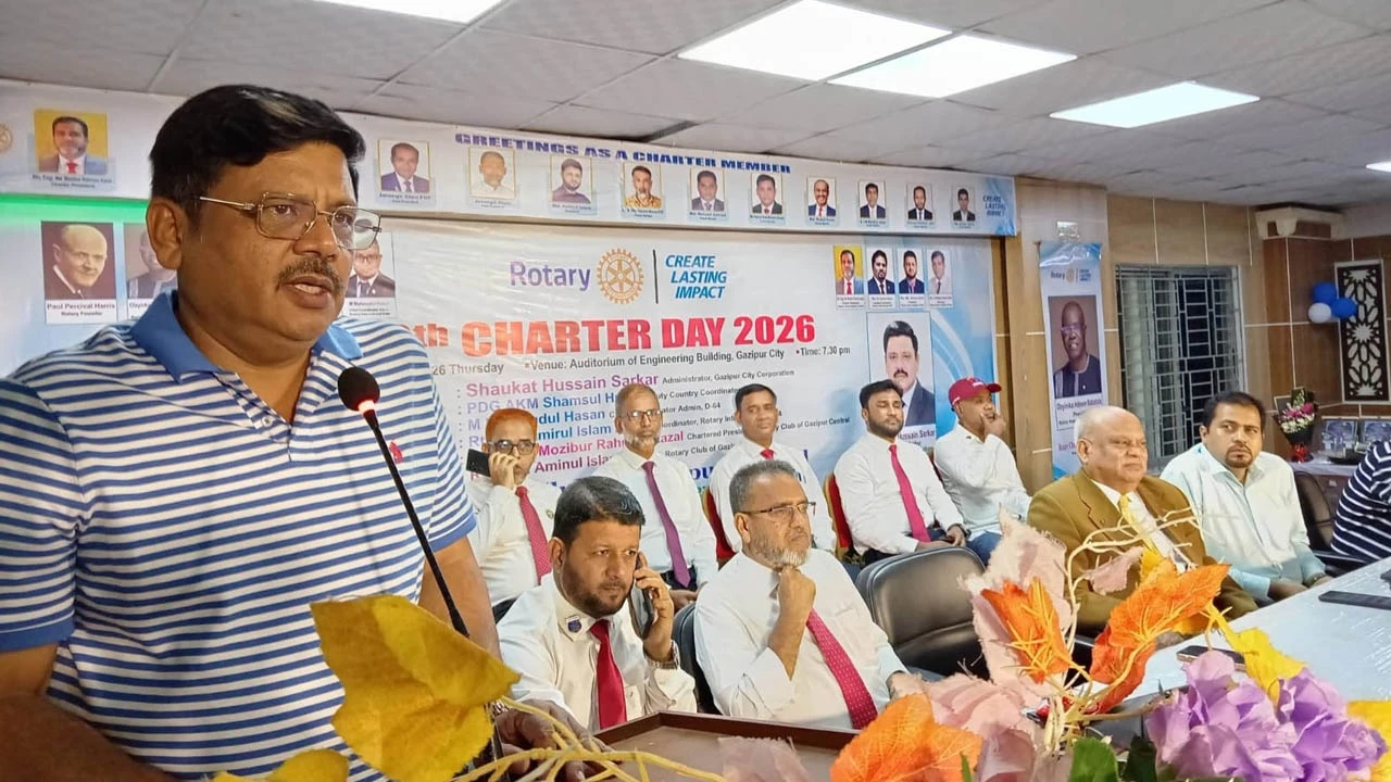 রোটারী ক্লাব অব গাজীপুর সেন্ট্রালের নবম চার্টার্ড ডে অনুষ্ঠিত