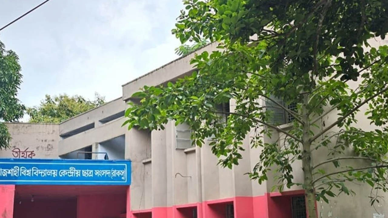 রাকসুর কর্মসূচি বয়কট সাংবাদিকদের, ভিপিকে ক্ষমা চাওয়ার দাবি