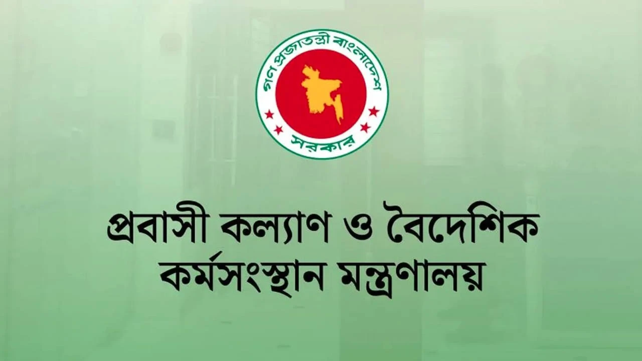 প্রবাসীদের জন্য ১০ জরুরি নির্দেশনা জারি