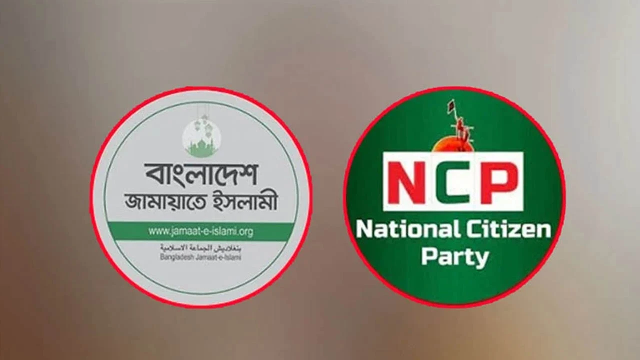 জামায়াত-এনসিপিতে মনকষাকষি, নেপথ্যে কী