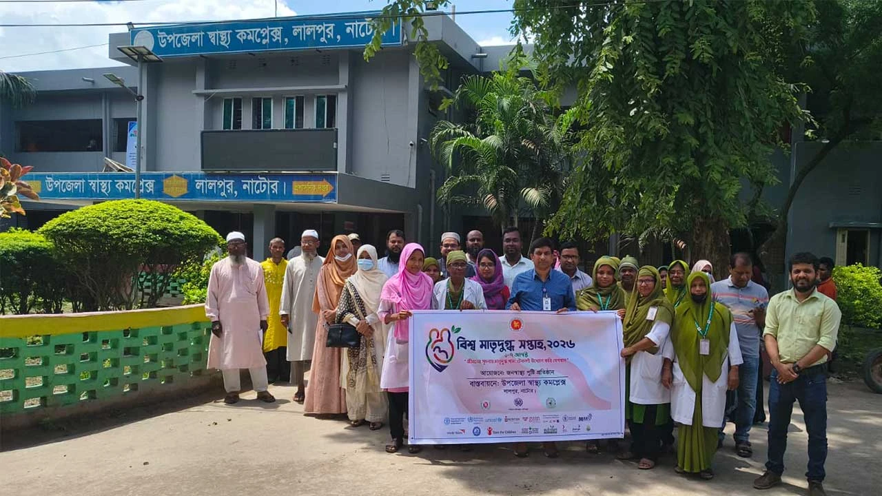 লালপুরে বিশ্ব মাতৃদুগ্ধ সপ্তাহের উদ্বোধন