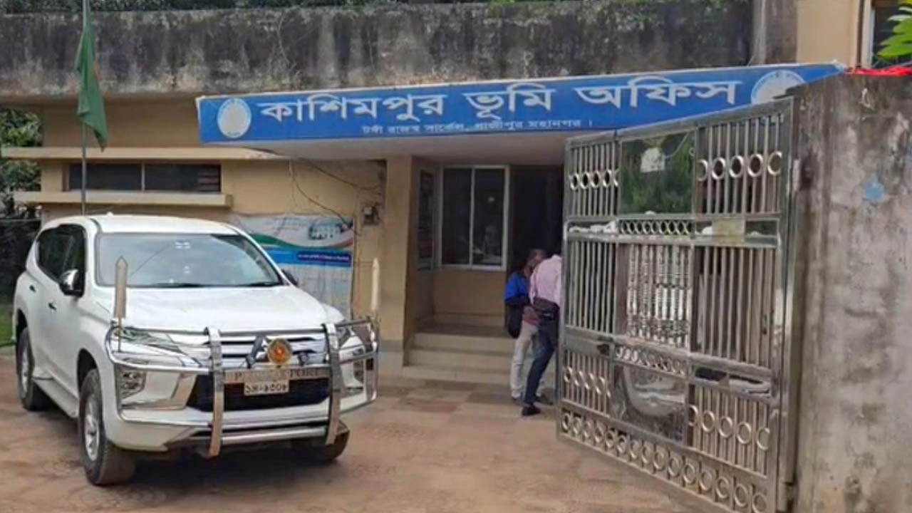 গাজীপুরে ভূমি অফিসের ৪ কর্মকর্তা-কর্মচারী বরখাস্ত