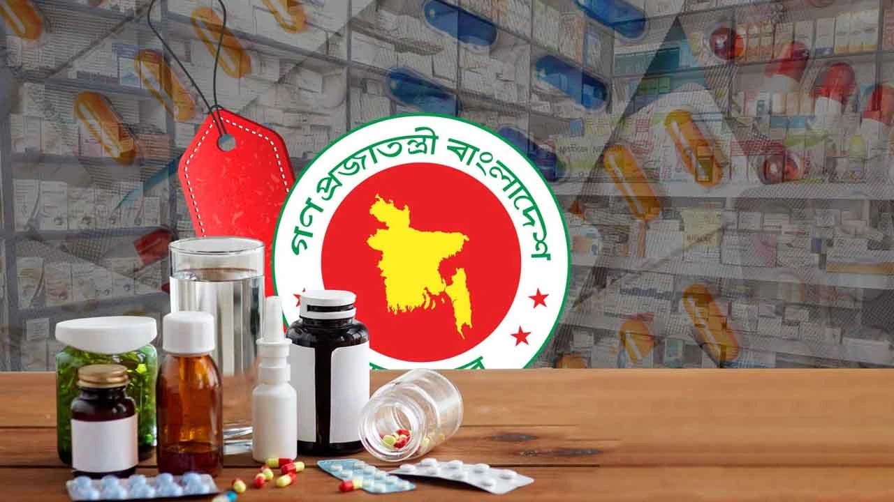 অত্যাবশ্যকীয় ওষুধের তালিকা ও মূল্য নির্ধারণের নিয়ম বাতিল করল মন্ত্রিসভা