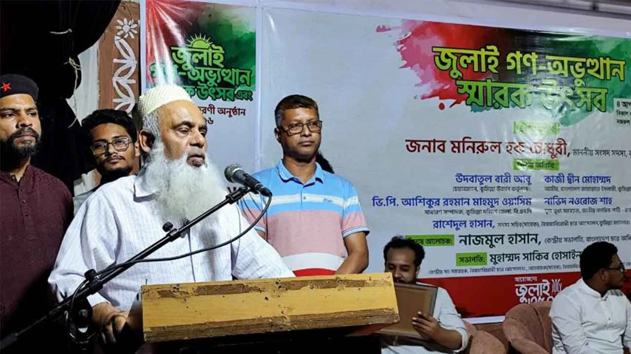 একাত্তরে যাদের বিরুদ্ধে যুদ্ধ করেছি এখন তাদের কাছ থেকে যুদ্ধের দীক্ষা নিতে হচ্ছে