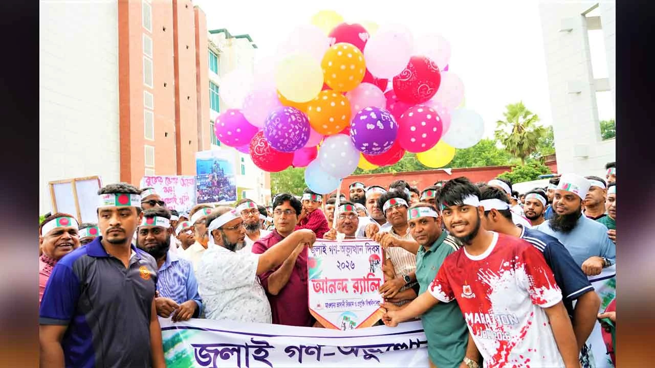টাঙ্গাইলে জুলাই গণঅভ্যুত্থান দিবস পালিত