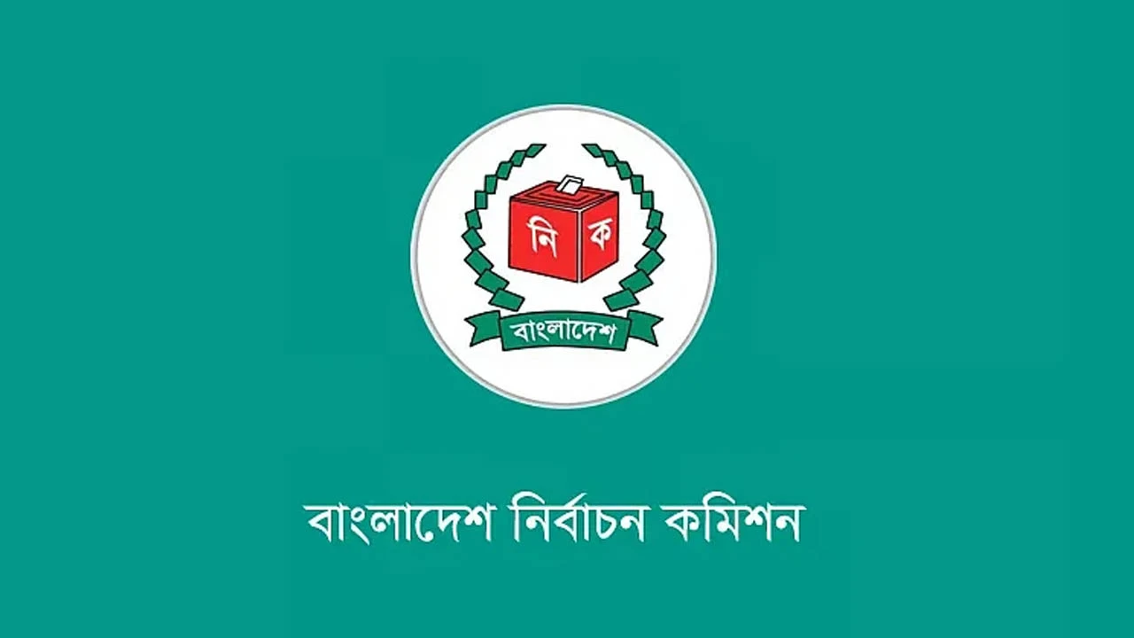রাষ্ট্রপতি নির্বাচনের তফসিল ঘোষণা
