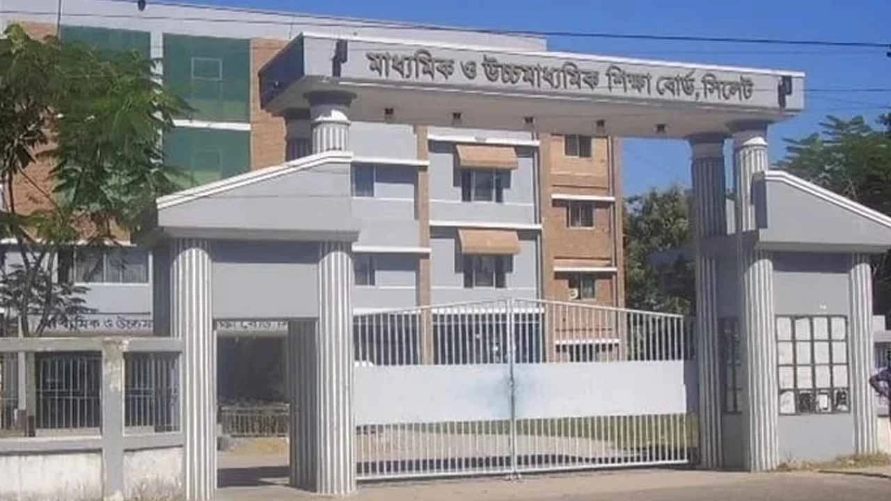 সিলেটের ৯টি প্রতিষ্ঠানের শতভাগ পাস শিক্ষার্থীরা
