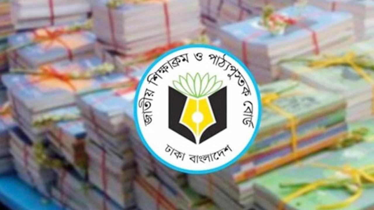 পাঠ্যবইয়ে কতবার পরিবর্তনে জাতির সত্য ইতিহাস জানা যায়?