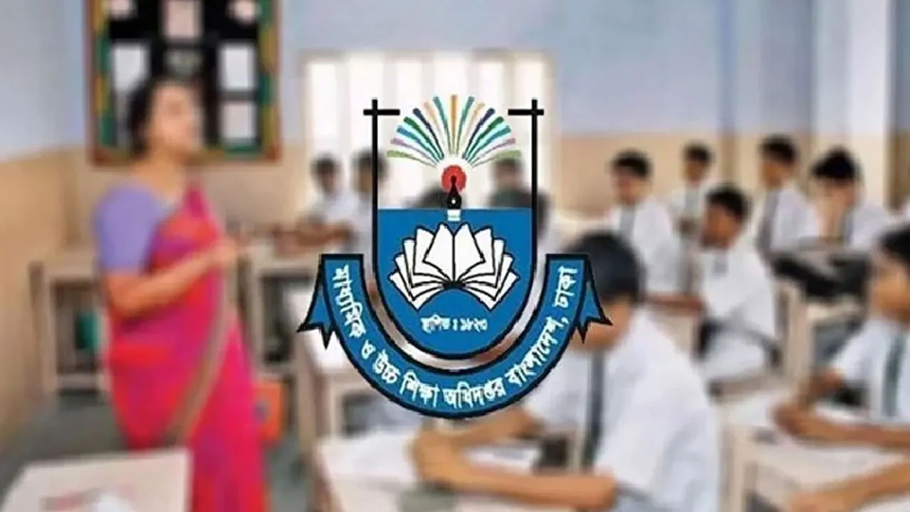 দেশের সব কলেজের জন্য জরুরি নির্দেশনা