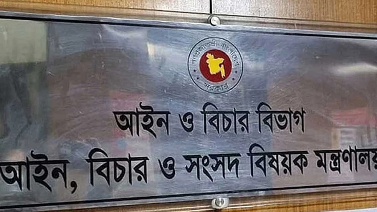 লটারির মাধ্যমে সাব-রেজিস্ট্রার বদলি মঙ্গলবার