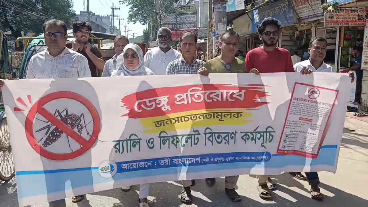 ডেঙ্গু প্রতিরোধে তরী বাংলাদেশের সচেতনতামূলক কর্মসূচি