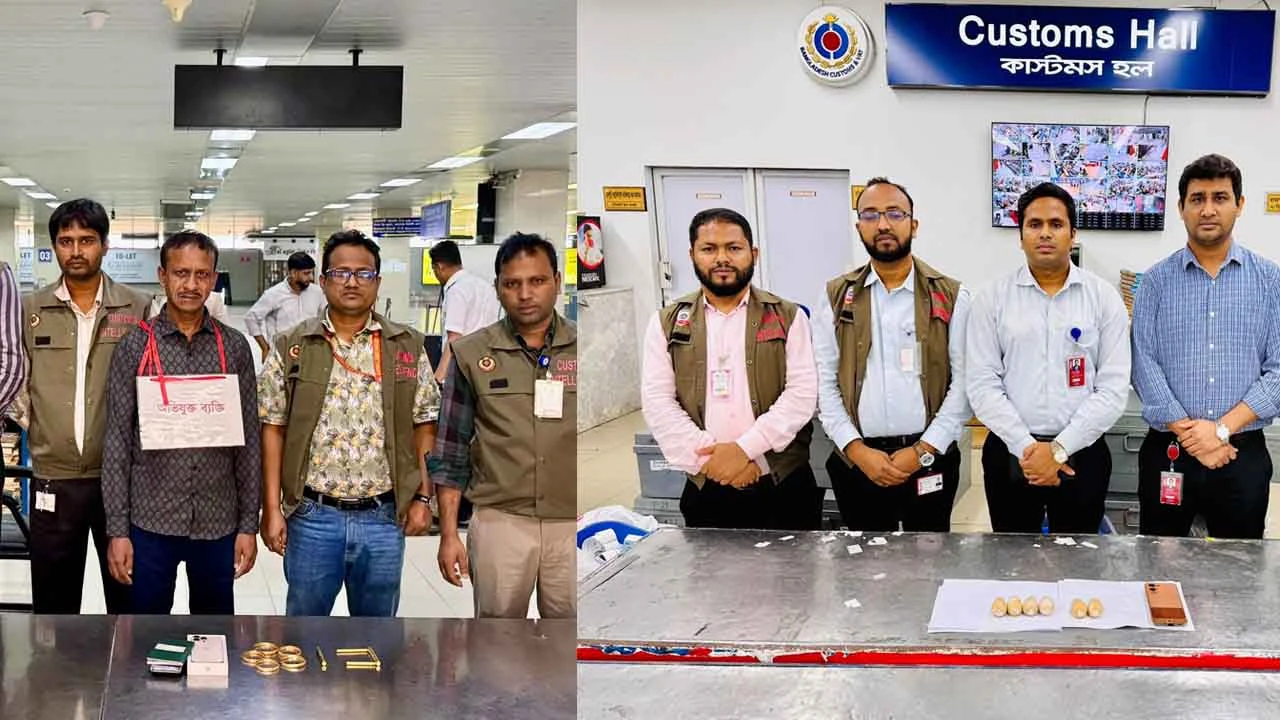 সকালে ফ্রাইপ্যান ও সবজি গ্রেটারে প্রায় ১ কোটি টাকার স্বর্ণবার, সন্ধ্যায় দুই যাত্রীর রেক্টামে প্রায় ৪ কোটি টাকার ৬টি ‘স্বর্ণের ডিম’! একদিনে দুই বিমানবন্দরে কাস্টমস গোয়েন্দার চাঞ্চল্যকর অভিযান