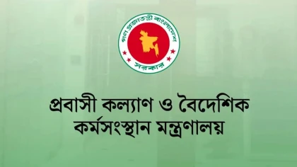 প্রবাসীদের জন্য ১০ জরুরি নির্দেশনা জারি