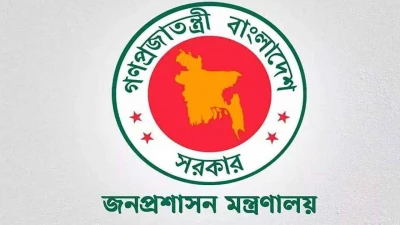 সরকারি চাকরি প্রত্যাশীদের জন্য বড় সুখবর