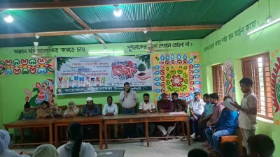 যুব সমাজের নৈতিকতা, সামাজিক দায়বদ্ধতা ও স্বেচ্ছাসেবার গুরুত্বের টাঙ্গাইলে সচেতনতামূলক সেমিনার