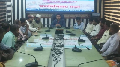 কিশোরগঞ্জে টেকসই মৎস্য উৎপাদনে মতবিনিময় সভা ও প্রামাণ্য চিত্র প্রদর্শন
