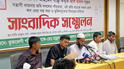 ময়মনসিংহের এমপি বাচ্চুর বিরুদ্ধে জমি জবরদখল ও ভূয়া দলিলে ঋণ নেওয়ার অভিযোগে সংবাদ সম্মেলন